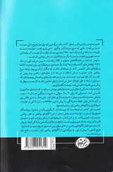 مردی که معمای بازار را حل کرد